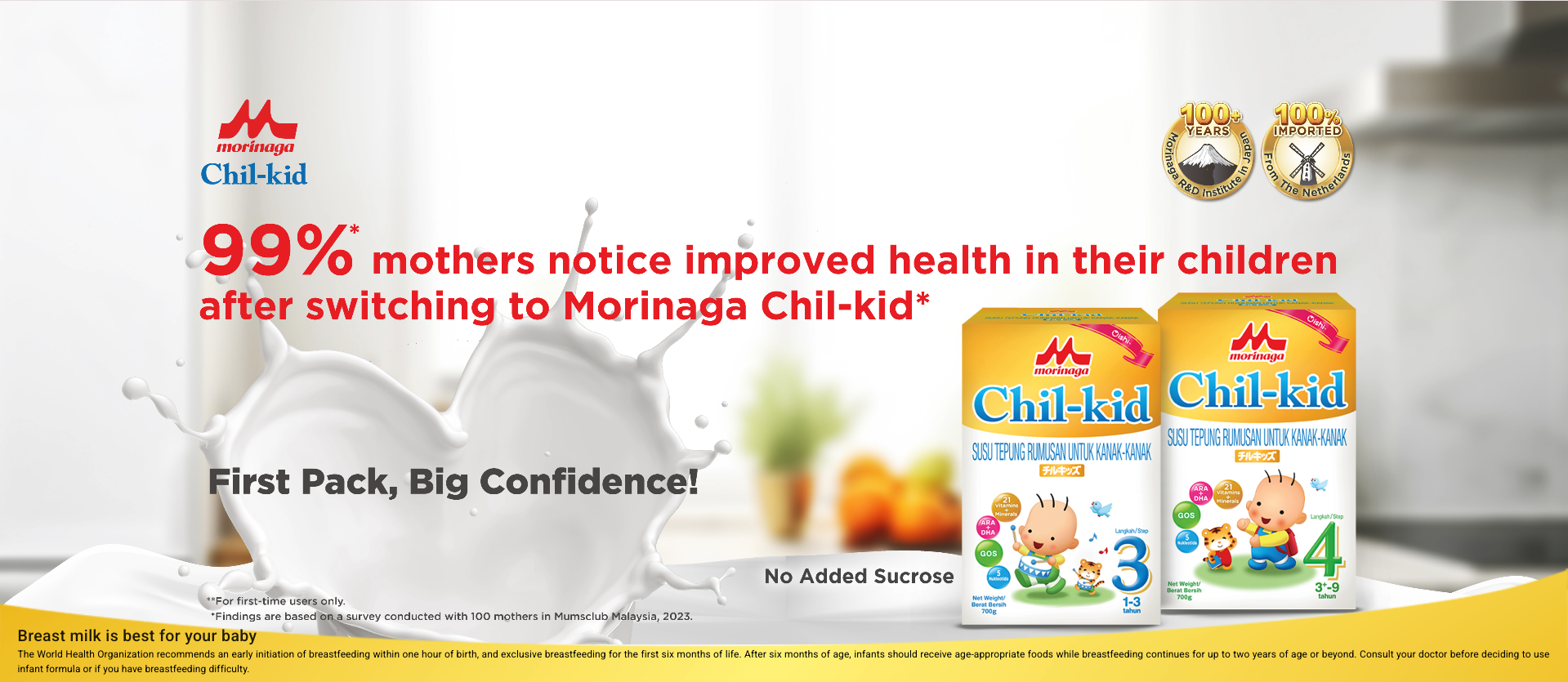 morinaga banner.png